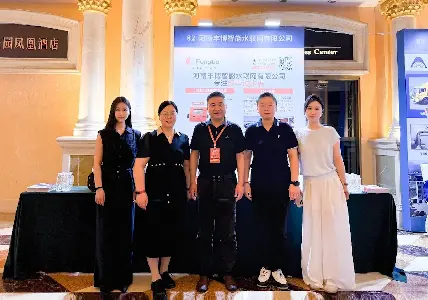 The 12th Water Supply Conference (2026)