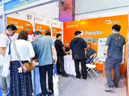 Hebei Urban Water Supply and Drainage Association 2026 Annual Conference and Urban Water Affairs Technology and Products Exhibition